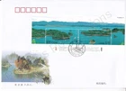 PRC CHINA FDC FIRST DAY COVER 2008 SCENERY OF THE QIANDAO LAKE STAMP SHEET