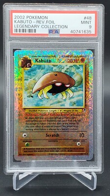 カブト リバースホロ / レジェンダリーコレクション PSA MINT9 Page