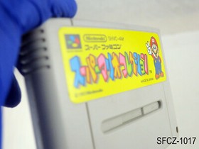 Super Mario Collection All-Stars Super Famicom Japanese Import SFC JP US Seller