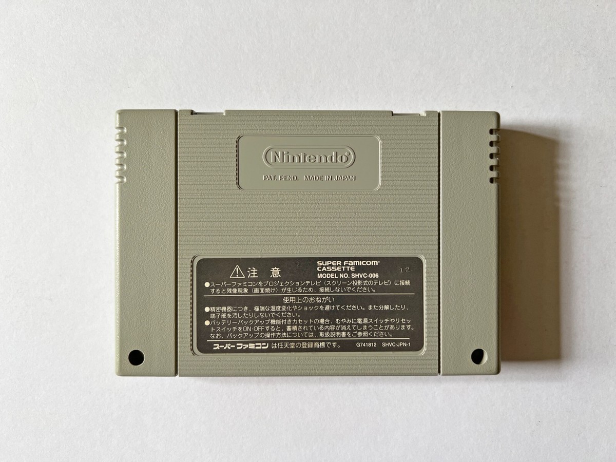 SFC Romancing SaGa 3 III Super Famicom Nintendo SNES Role
