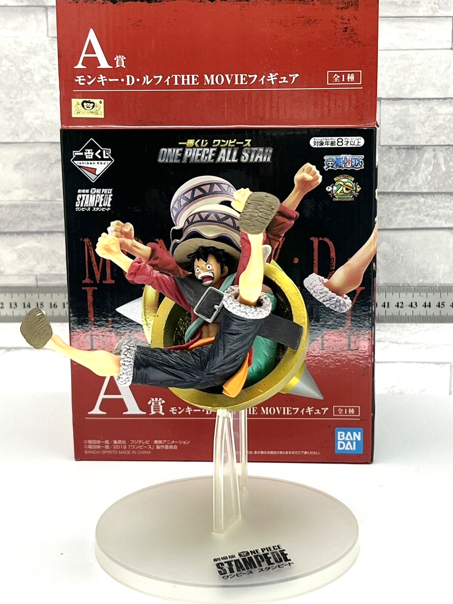 One Piece, Monkey D Luffy, Stampede, The Movie, Ichiban KUJI, Opened Figure  VGC