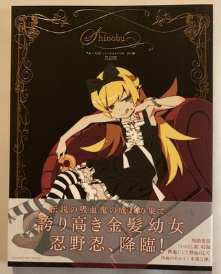 Monogatari Series Heroine Book Part 3 Shinobu Oshino Anime