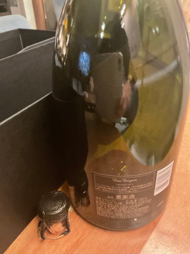 Dom Pérignon Rosé Vintage 2008 Lady Gaga / Standard Coffret (Sammler-Edition in Originalverpackung / Holzkiste) – Bild 5