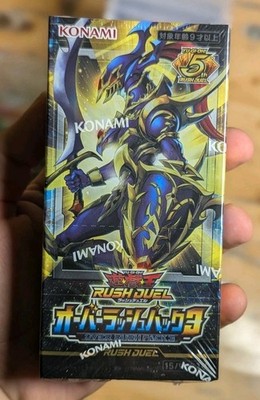 Yu-Gi-Oh Rush Duel Over Rush Pack 3 (Box: 15 Packs) 2025 JP Exclusive 