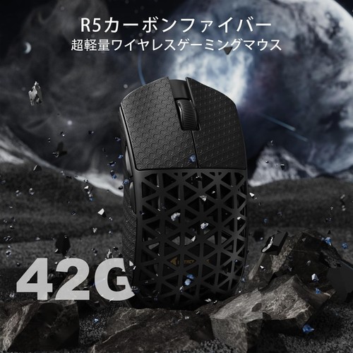 ATTACK SHARK R5 Ultra Carbon Fiber Gaming Mouse Super Light 42g PAW3950MAX Senso - Picture 4 of 9