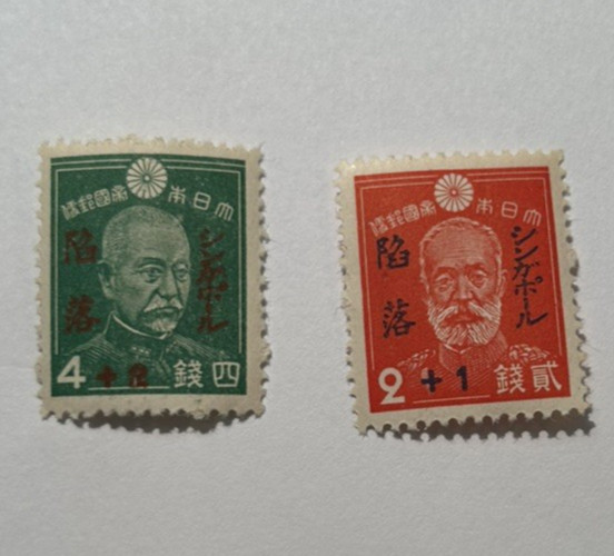 Japan 1942 FALL OF SINGAPORE - Adm. Togo & Gen. Nogi surcharged stps MNH 