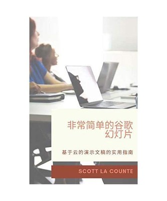 ??????????: ?????????????, La Counte, Scott