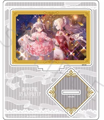 Design SC. Promised Ball Acrylic Stand Vol. 3 ''Love Live! Hasunosora Girls'