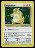 Pokemon Card - Kangaskhan Jungle 5/64 Holo Rare