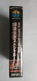 Fatal Fury Special NEOGEO AES original insert + soft box case shock box SNK JAP