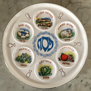 VTG Passover Seder Plate White Porcelain Gold Rim - Judaica 9.75” Read