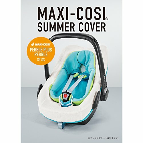 pearl plus car seat