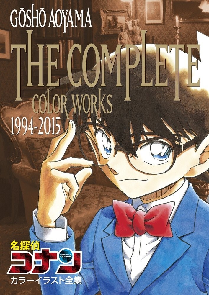 名探偵コナン THE COMPLETE COLOR WORKS Detective Conan Art Book Gosho Aoyama Complete Color Works