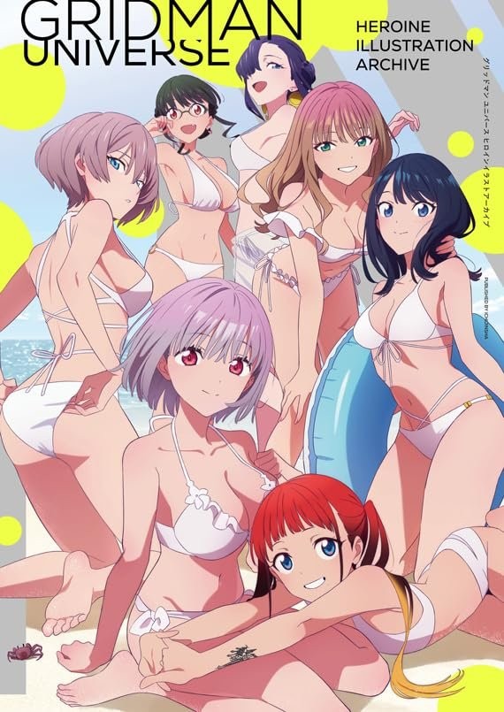 Book Gridman Universe Heroine Illustration Archive Japanese SSSS.GRIDMAN