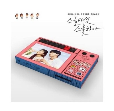 Twenty-Five Twenty-One Drama OST Album+Folded Poster (2CD) Kdrama Soundtrack