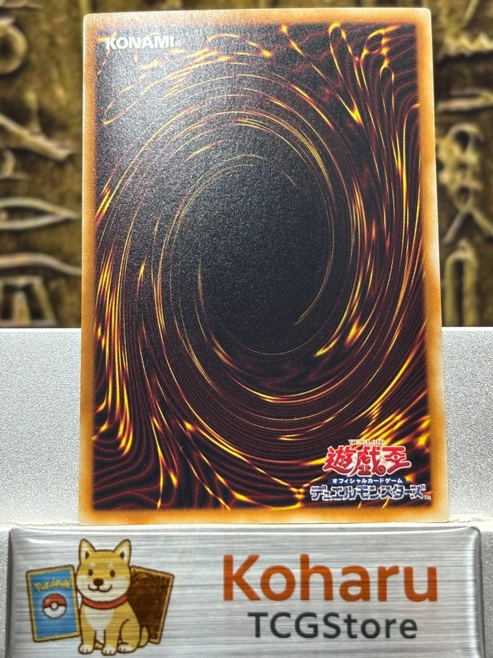 Yugioh Rainbow Neos Ghost Rare PTDN-JP044 2008 Japanese Vintage NM - Image 2 of 4
