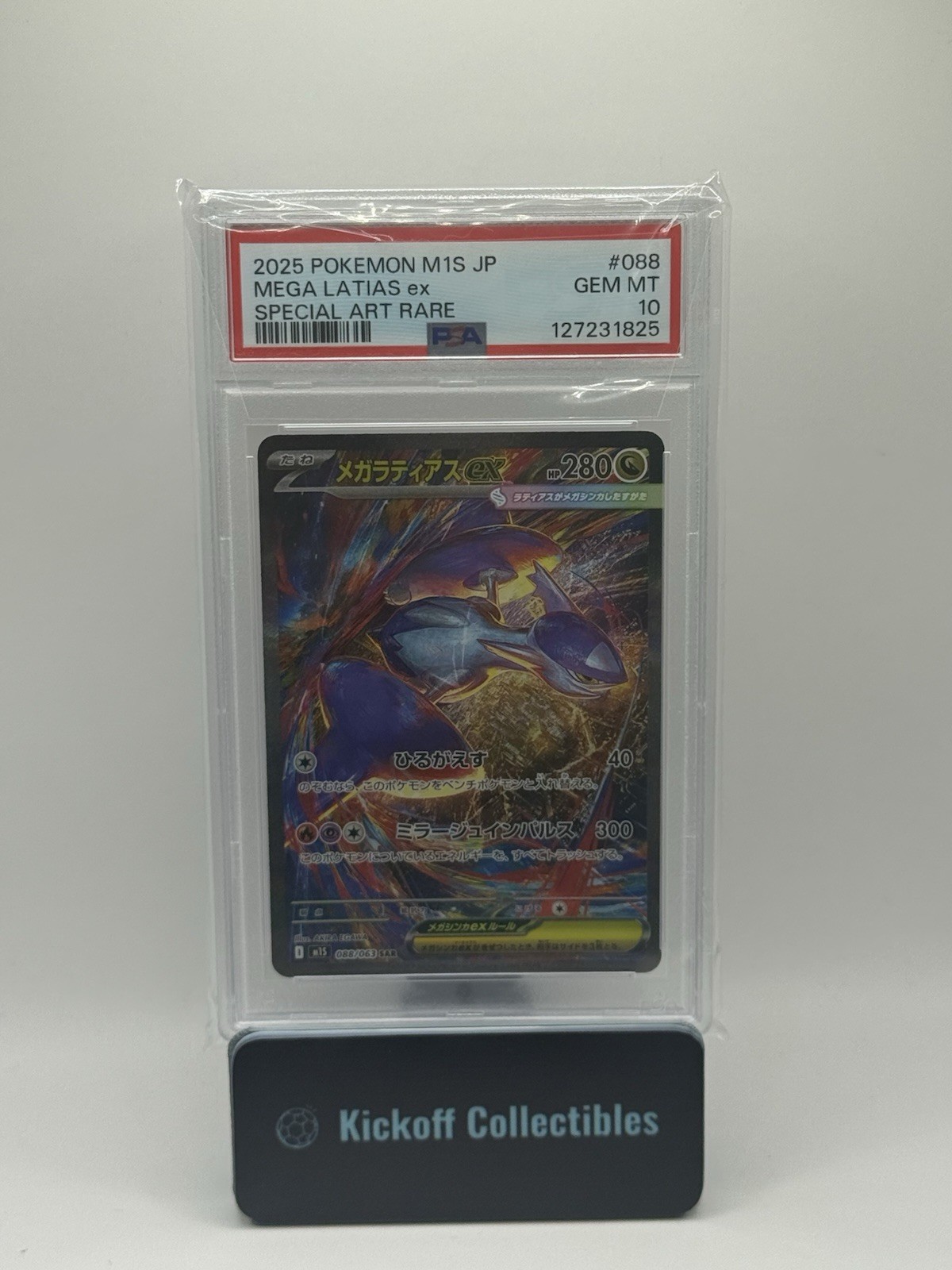 2025 POKEMON JPN M1S-MEGA SYMPHONIA SPECIAL ART RARE #088 MEGA LATIAS EX PSA 10
