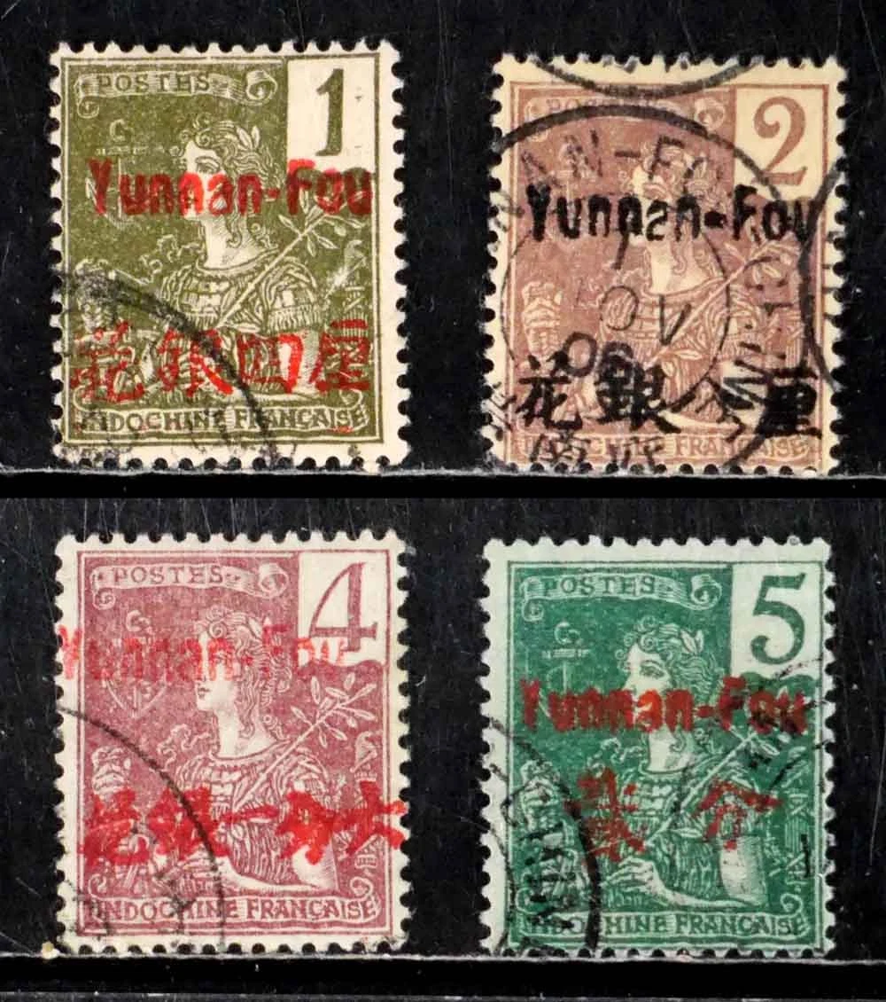 Chinese Stamps for sale | eBay