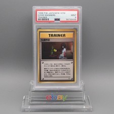 Pokemon Card PSA9 Good Manners Old Back Holo 1998 Gym Japanese PS809