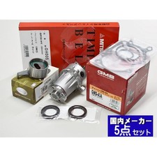 Courroie de distribution Daihatsu HIJET