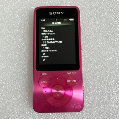 Sony Walkman NW-S14 8GB MP3 Music Digital Player White Tested