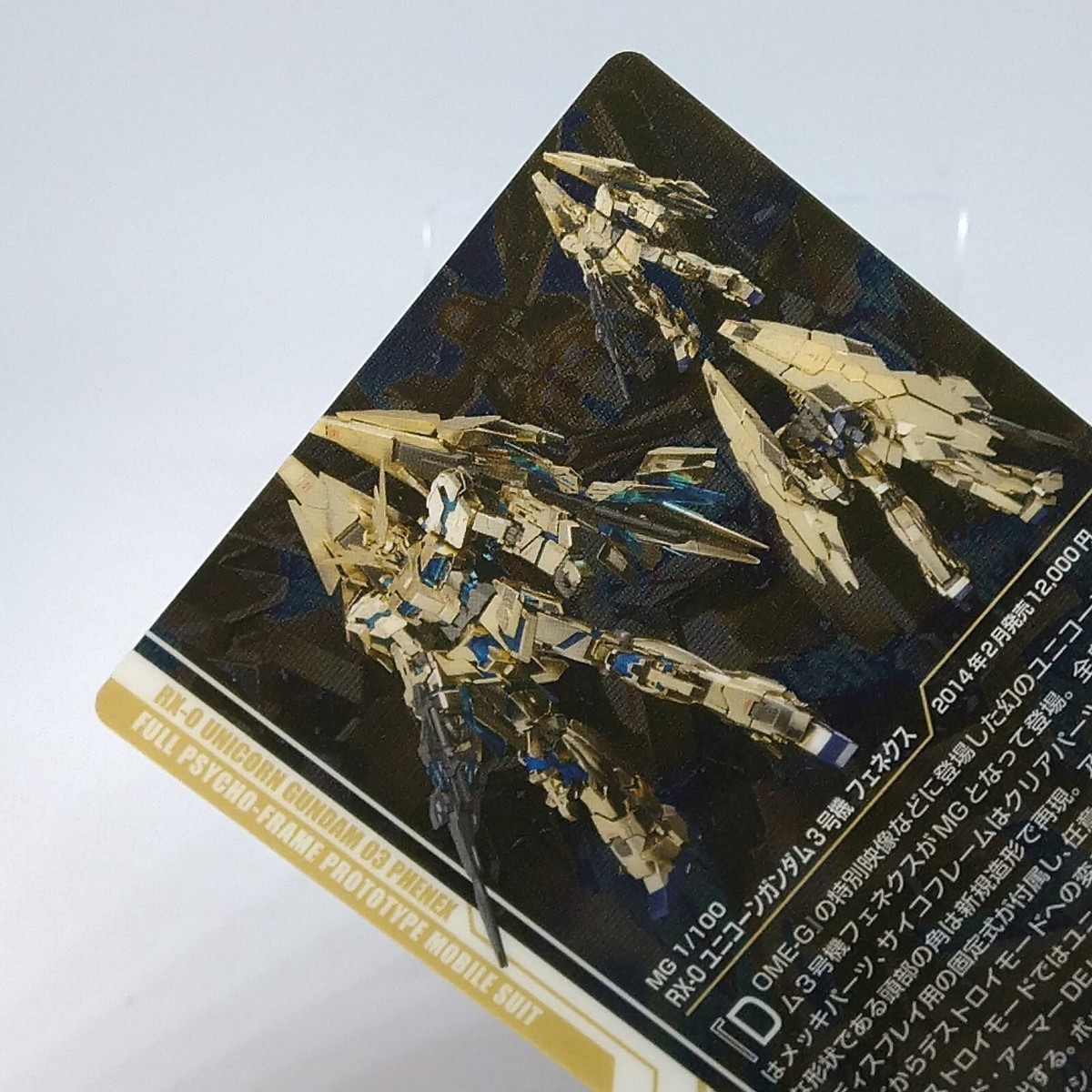 EPEX ベクスン ヒョヌ ユニコン ユニコーン トレカ EPEX ベクスン ヒョヌ ユニコン ユニコーン トレカ EPEX ベクスン