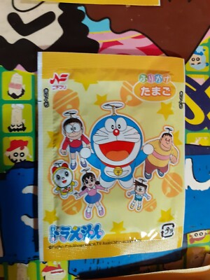 Booster Pokémon Nissui Furikake - Édition Japonaise, Occasion - Pour Collectionneurs