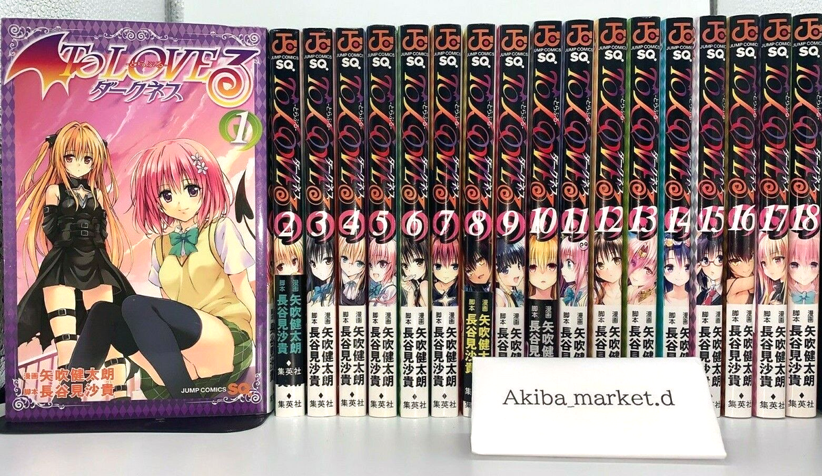To LOVEる ダークネス 全巻セット To Love Ru Darkness To LOVE Ru Darkness 【Japanese Lamguage】Vol.1-18 complete Full