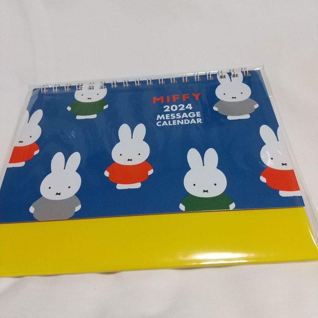 Miffy 2024 Horizontal Desk Calendar EBay miffy-2024-horizontal-desk-calendar-ebay
