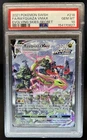 2021 Pokemon SWSH Evolving Skies Rayquaza VMAX #218/203 PSA 10 GEM MINT