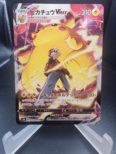 Pikachu VMAX Character Secret Rare - 223/184 CSR - VMAX Climax S8b Pokemon