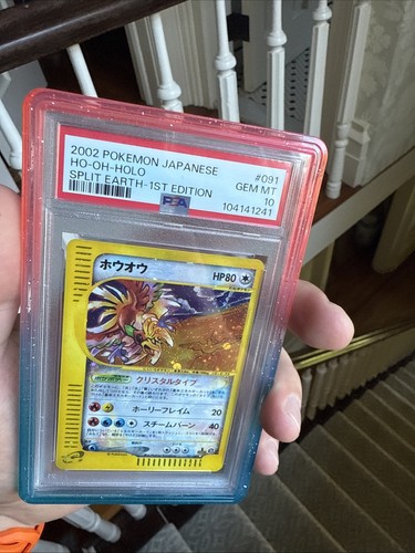 2002 Pokemon Jpn Split Earth Ho-Oh PSA 10 - Picture 10 of 10