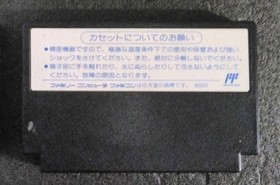 Software Only Tecmo Bowl Famicom Tecmo TECMOBOWL 1990 Heisei 2 FC American Footb