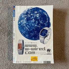 Sega Saturn Controller BLEACH 2002 Jump Weekly Magazine Issue 39 Used