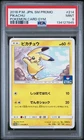 2018 POKEMON JAPANESE SM PROMO #214 PIKACHU POKEMON CARD GYM PSA 9