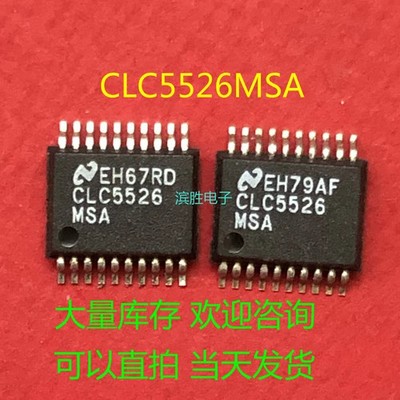 CLC5526 Digital Variable Gain Amplifier DVGA 350MHz CLC5526MSA #2/18