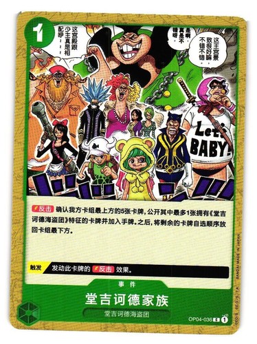 2023 MONKEY D. LUFFY Winner P-036 OP04 Pre-Release Promo One Piece