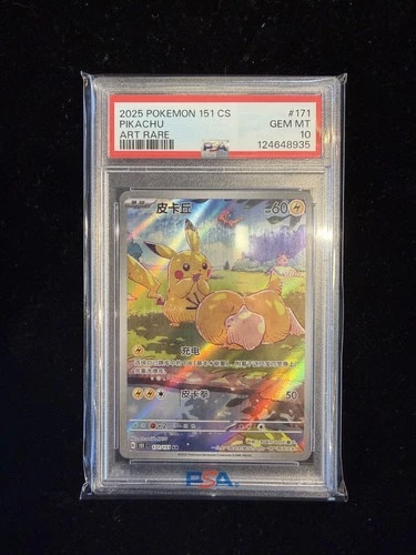 Full-Art Pikachu Pokemon 2025 151 C AR Art Rare S-Chinese 171/151 PSA 10