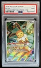 2023-25 Pokemon SV Black Star Promos Eevee #173 PSA 9