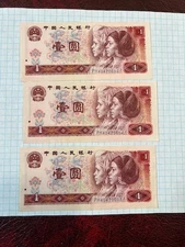 1980 China 1 Yuan Notes, 3 notes, Very Good, consecutive numbers