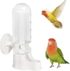 Portable Automatic Pet Bird Water Feeder, Bird Water Dispenser for Cage, 110ml