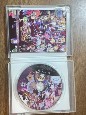 Makai Senki Disgaea 4 [Limited Edition] (Chinese language Version) pour PlayStation 3