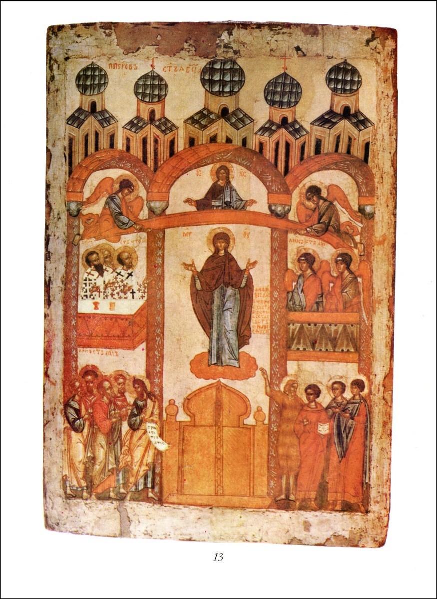 1977 Vintage Print Russian Icon Mary Jesus Our Lady of Refuge - Main Image