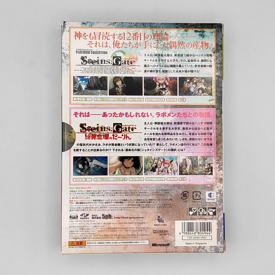 Steins Gate Double Pack Hiyokurenri no Darling 2011 Microsoft Xbox 360 5pb. - Image 3 of 4