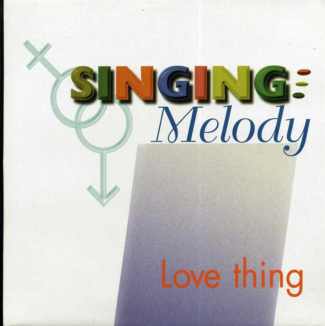 ВИНИЛОВАЯ поющая мелодия - Love Thing