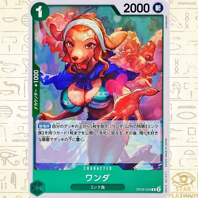 Wanda R OP08-034 Japanese ONE PIECE Card Game Two Legends - NM | eBay