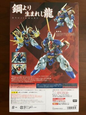 Metal Build Mashin Hero Wataru Dragon Scale Ryujinmaru Figure | eBay