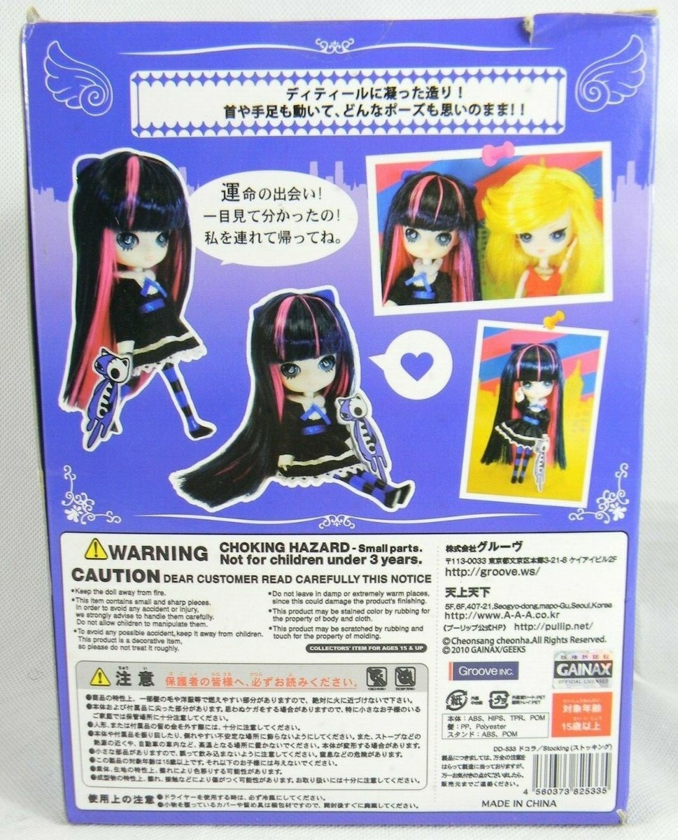 Docolla Pullip Doll Panty & Stocking Dal Figure Doll set 2 pcs