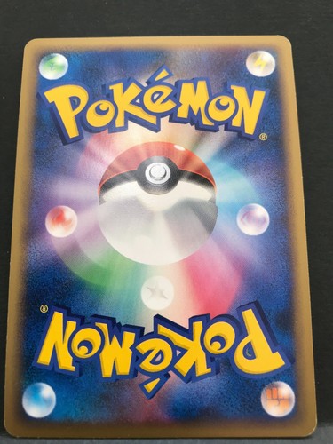 Tarjeta Pokémon Chikorita 025/L-P Heartgold Soulsilver Promo Holo Japonés NINTENDO - Imagen 12 de 12