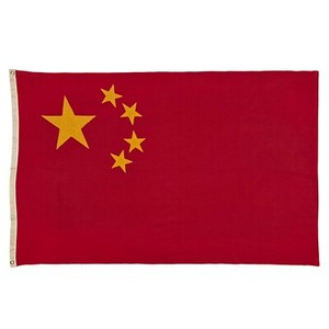 Vintage Cotton Sewn Stars Chinese Flag CCP Communist China Textile Art PRC